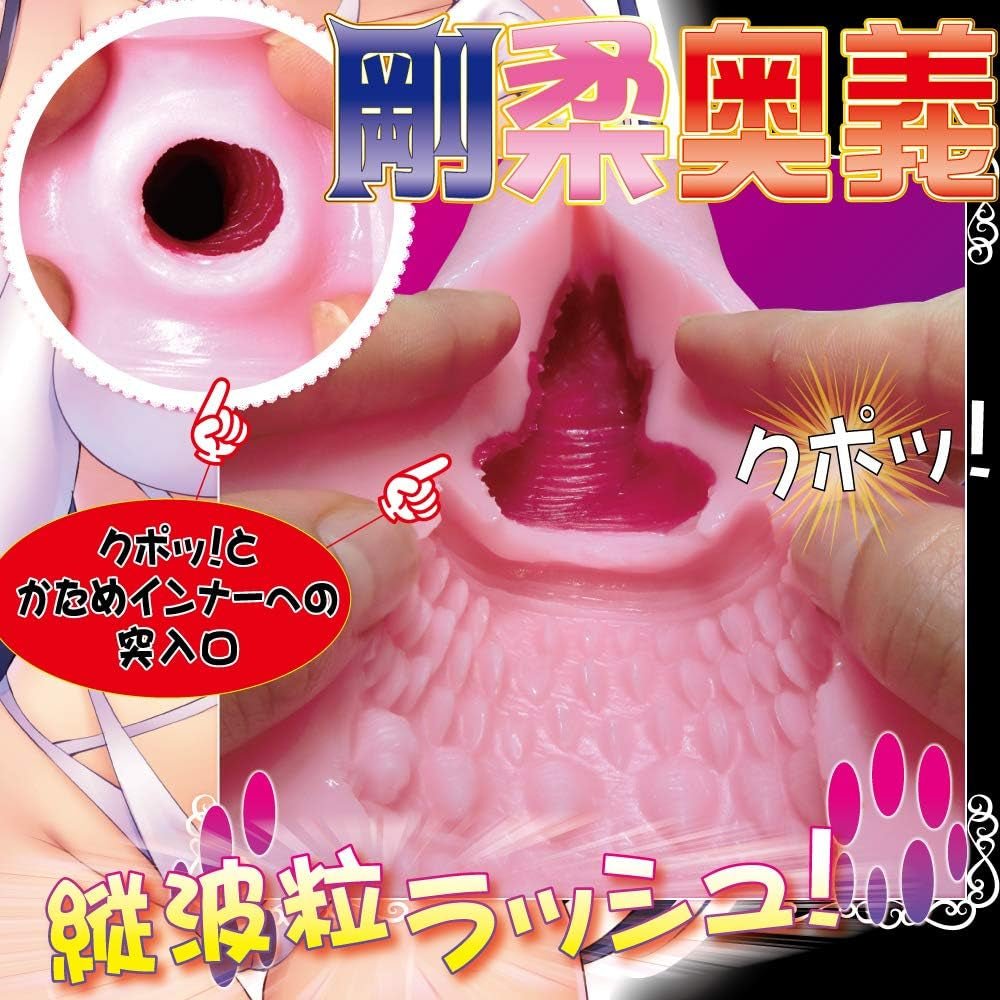 TenkaGrip Realistic Pocket Pussy Stroker - Vixen | Nova Network